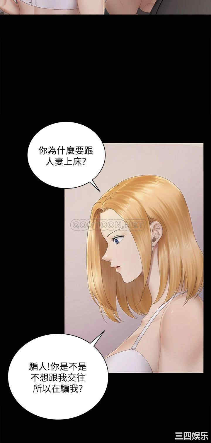 淫新小套房