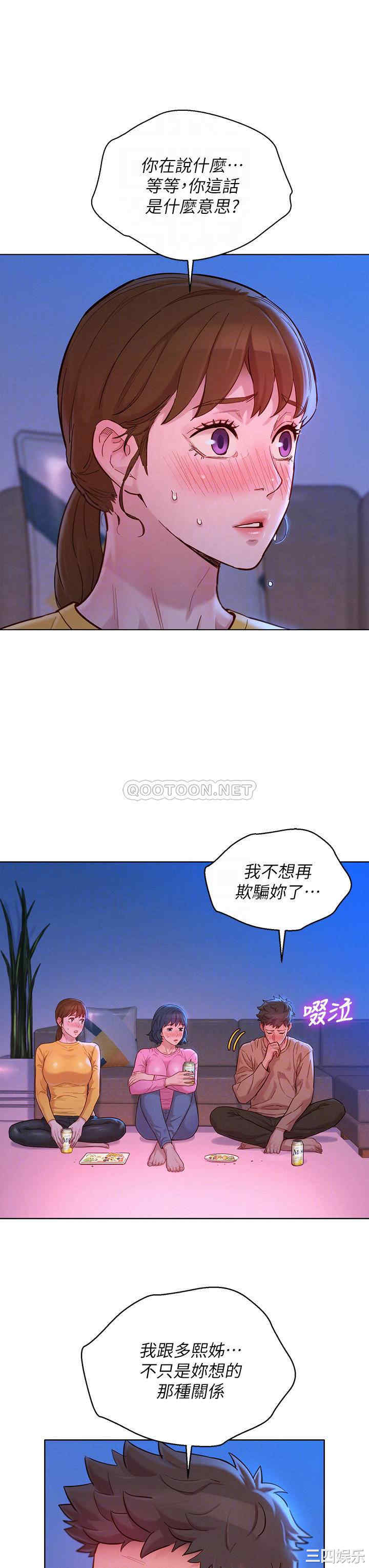漂亮干姐姐