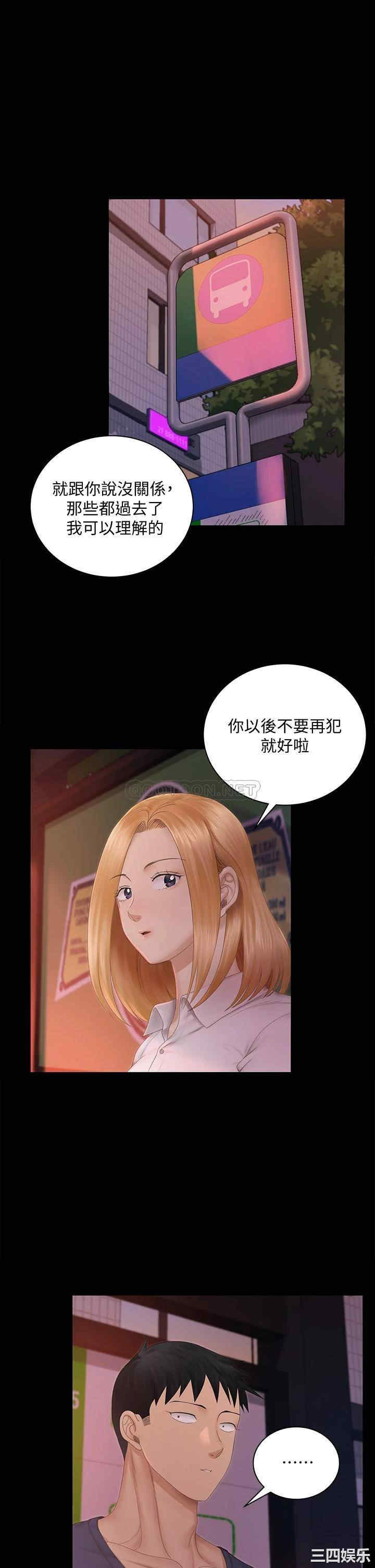 淫新小套房