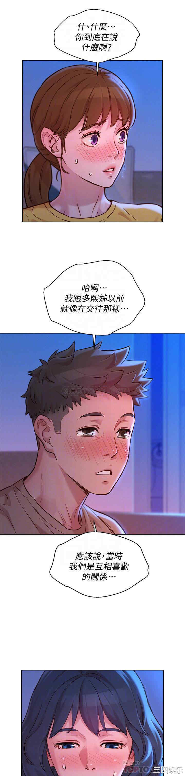 漂亮干姐姐