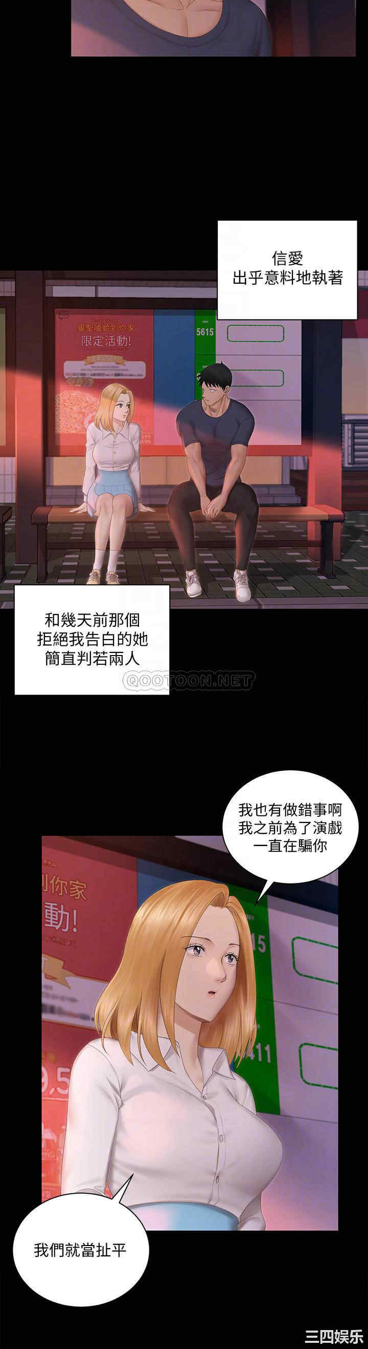 淫新小套房