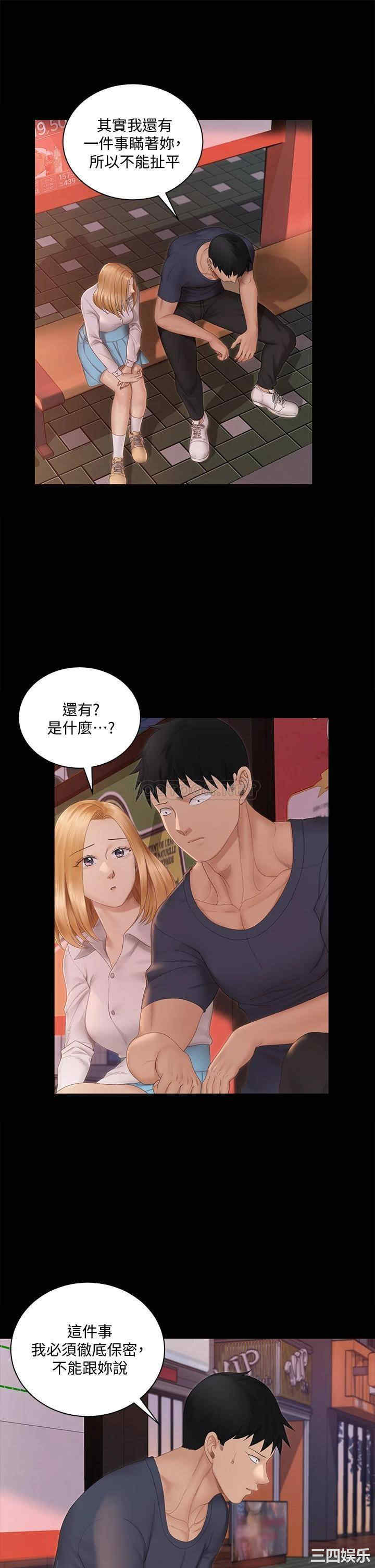 淫新小套房