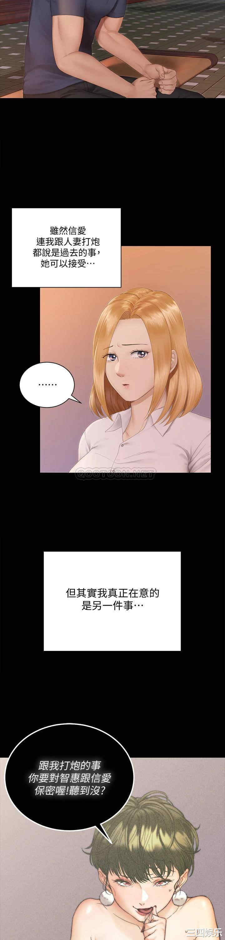 淫新小套房