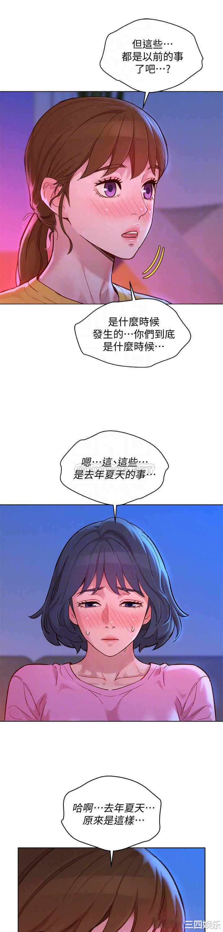 漂亮干姐姐