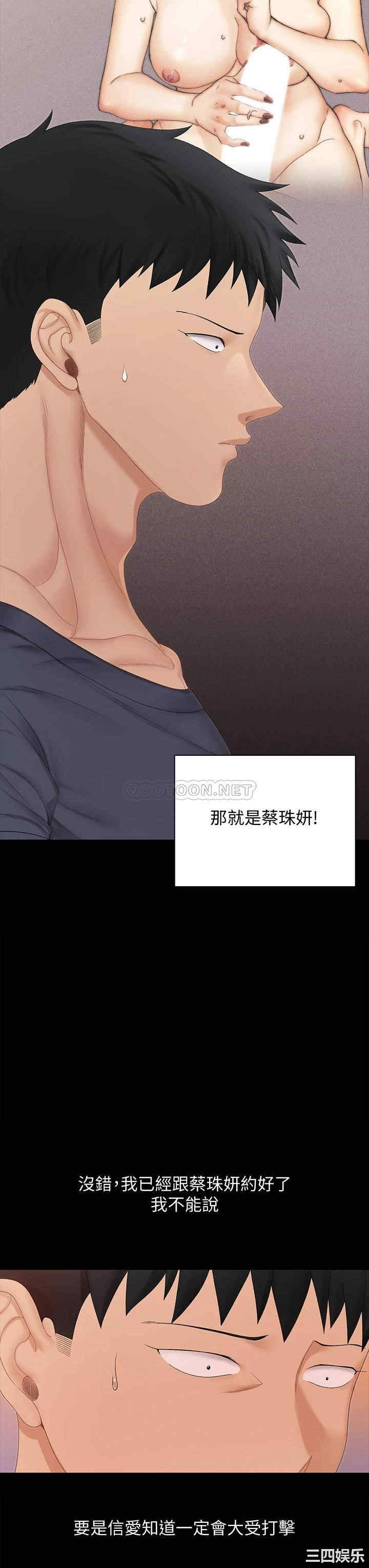 淫新小套房