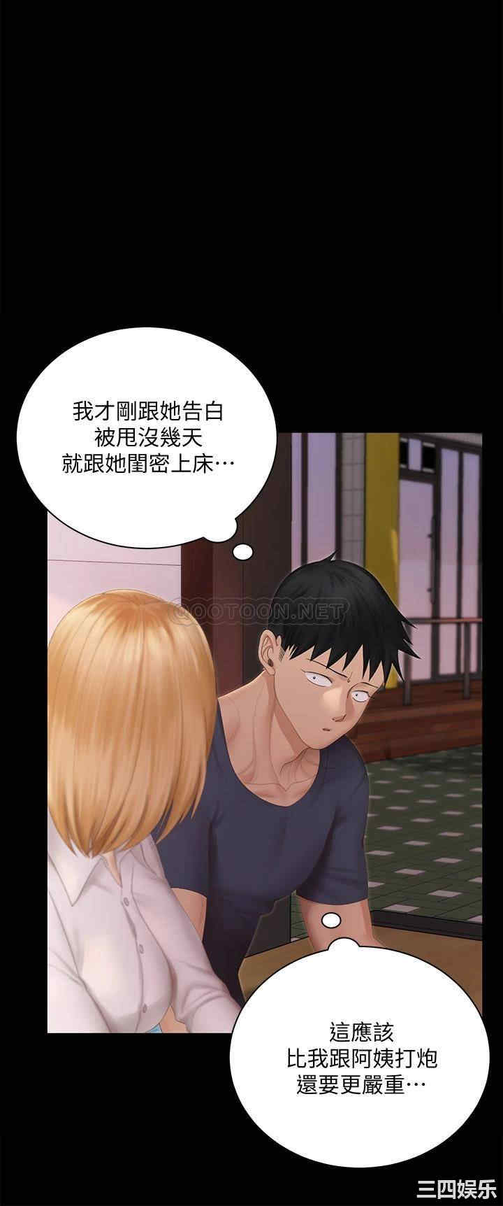淫新小套房