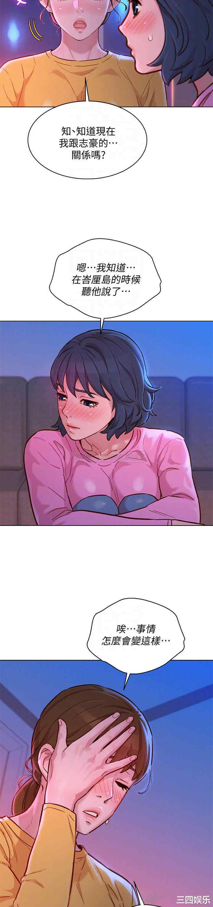 漂亮干姐姐