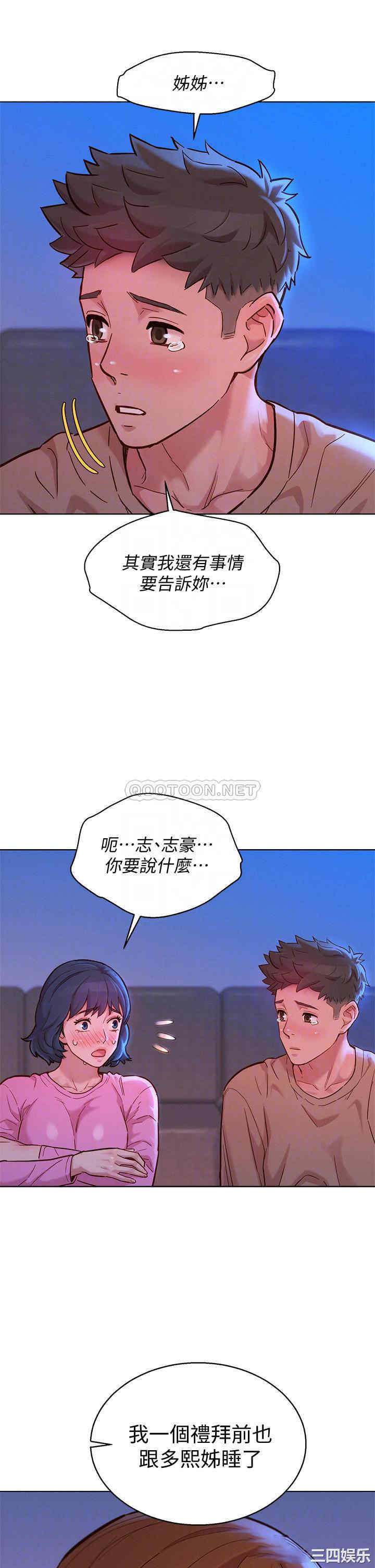 漂亮干姐姐