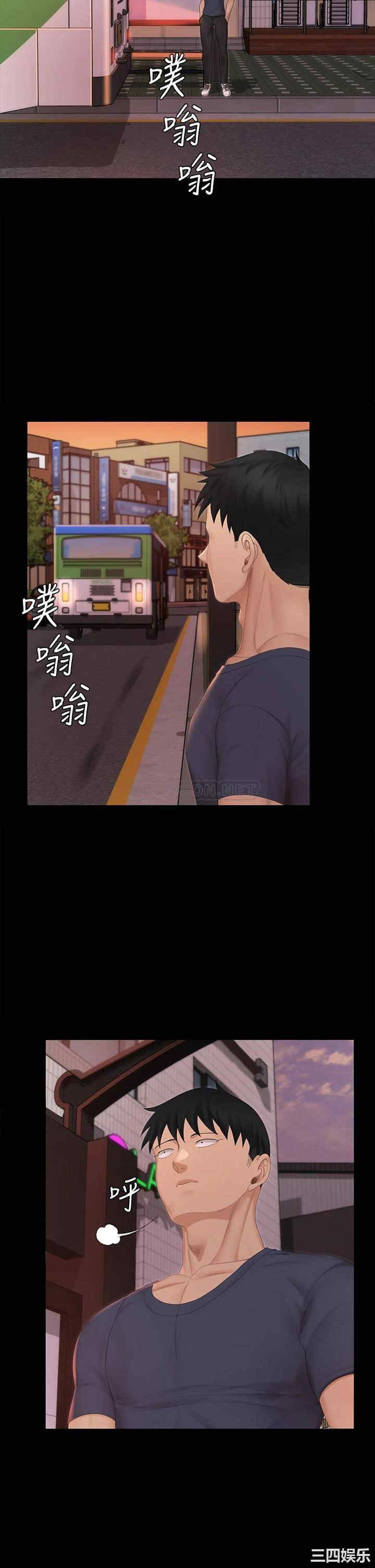 淫新小套房
