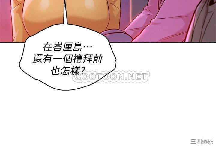 漂亮干姐姐