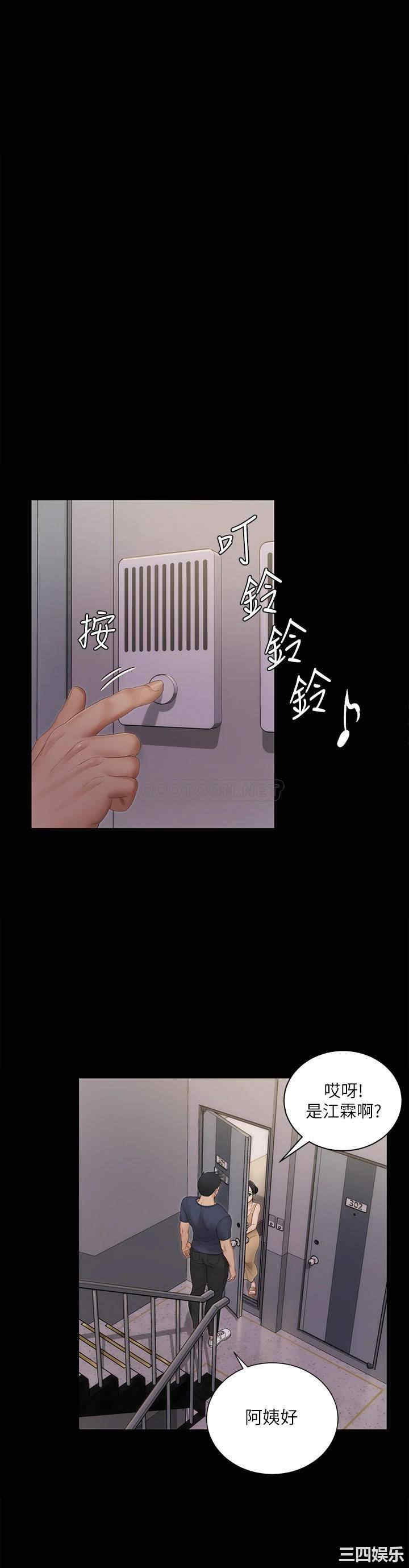 淫新小套房