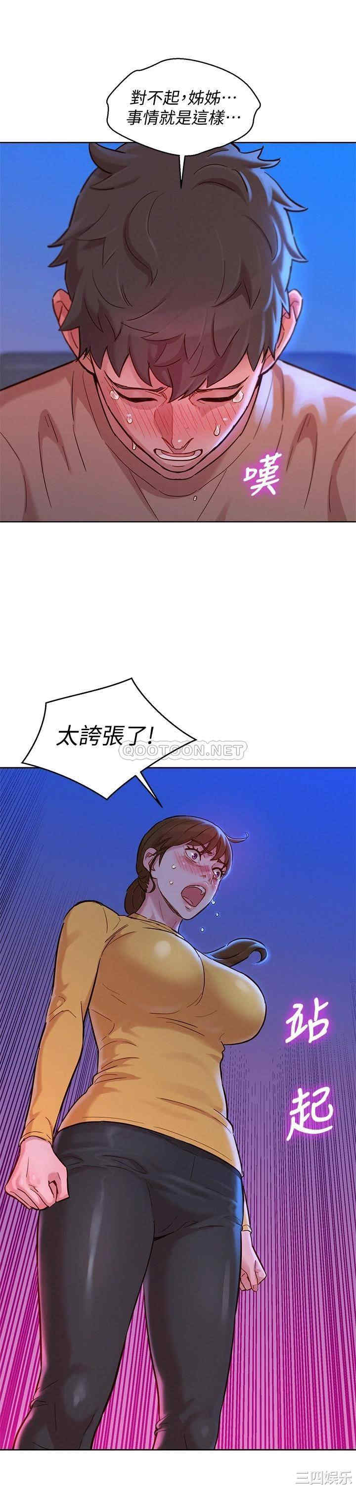 漂亮干姐姐