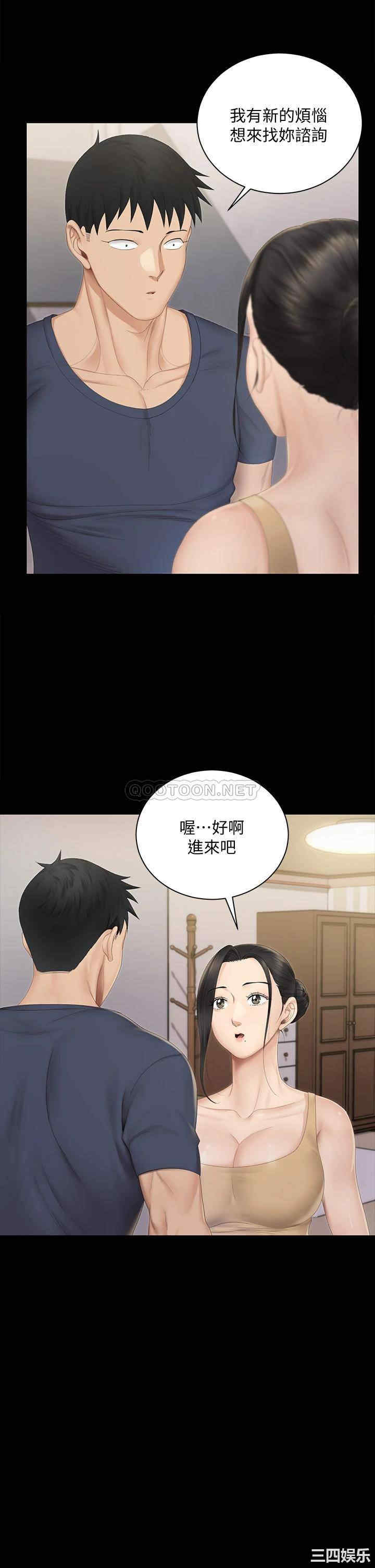 淫新小套房