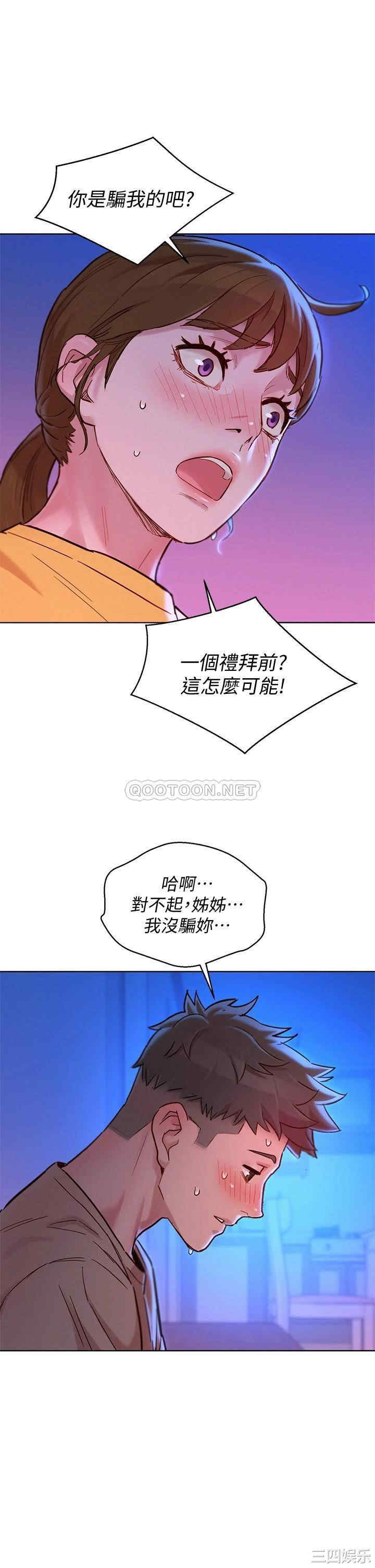 漂亮干姐姐