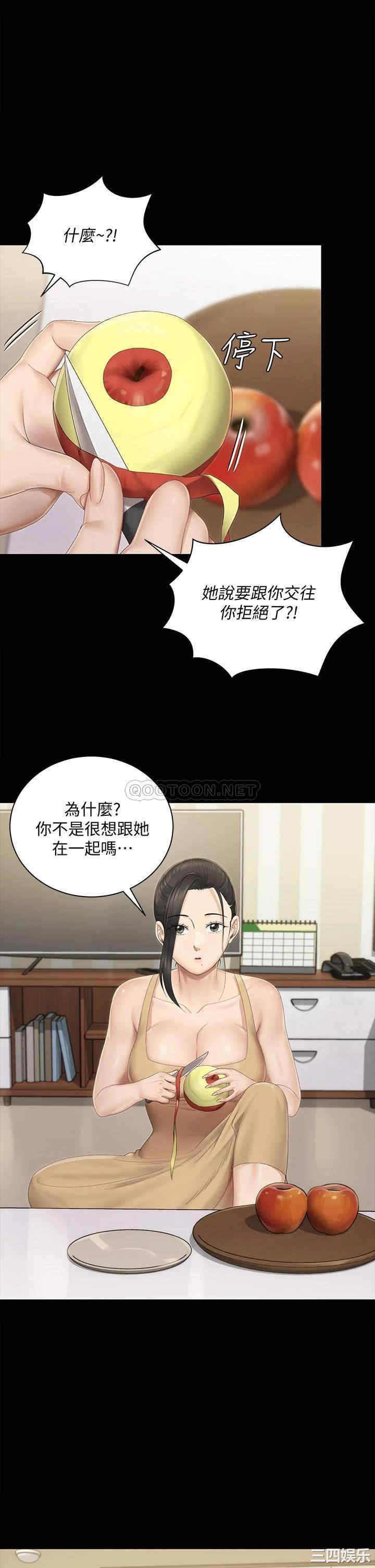 淫新小套房