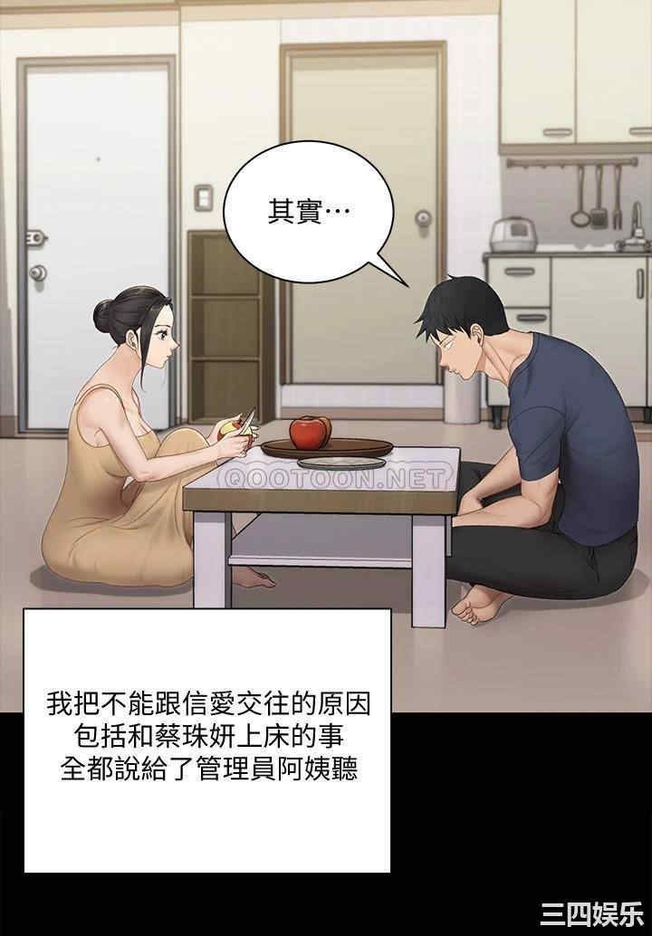 淫新小套房