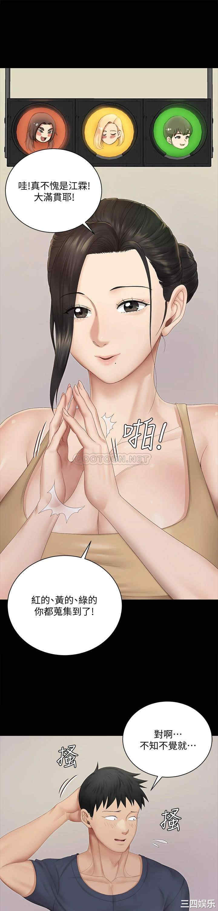 淫新小套房