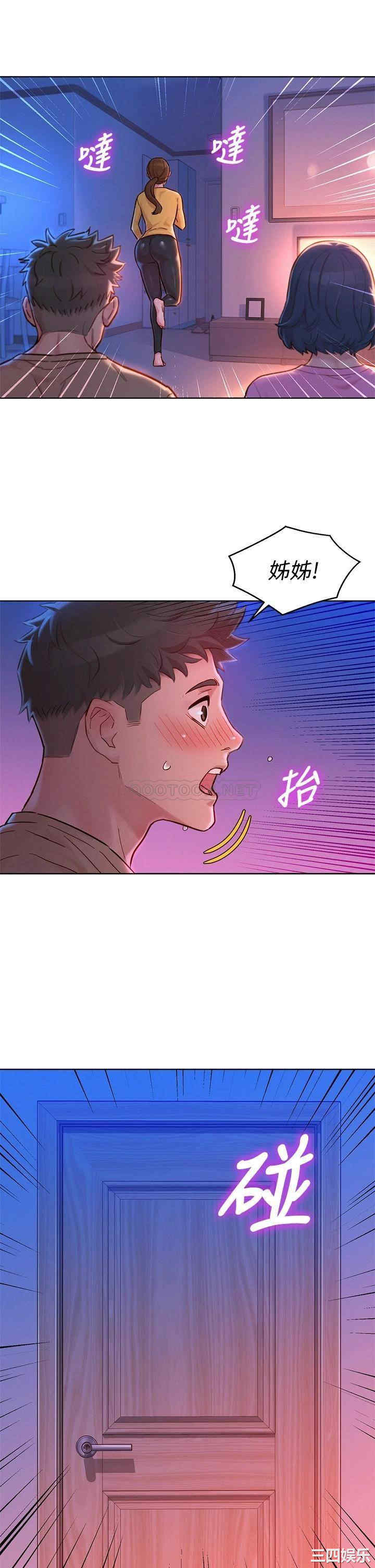 漂亮干姐姐