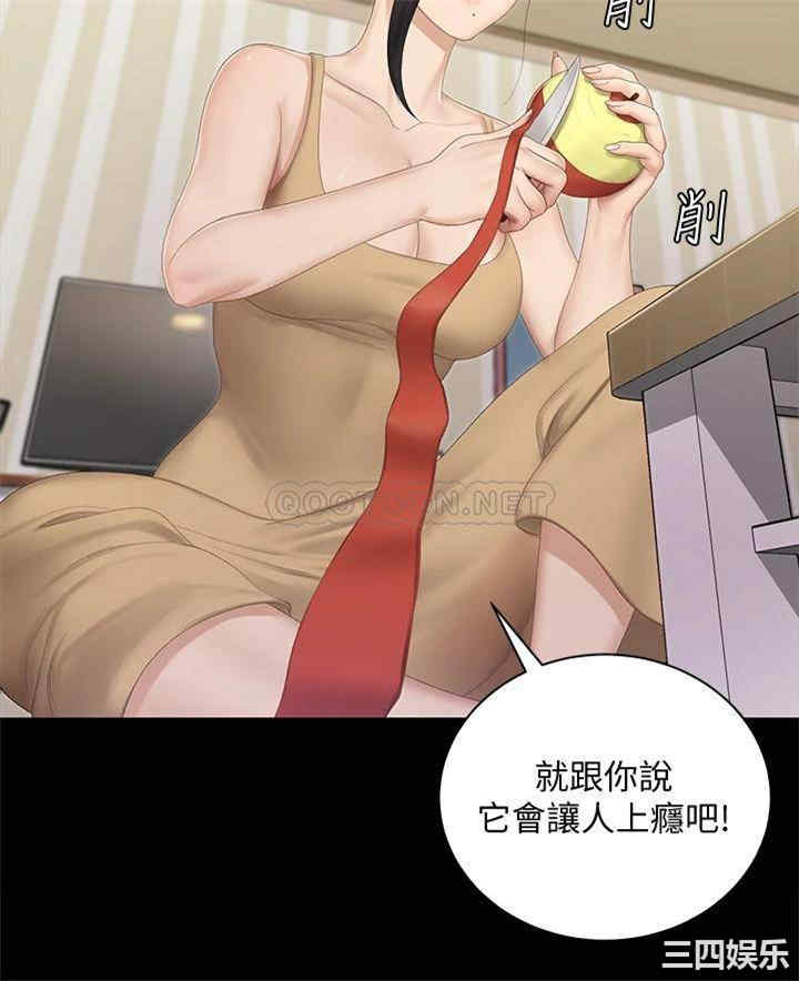 淫新小套房