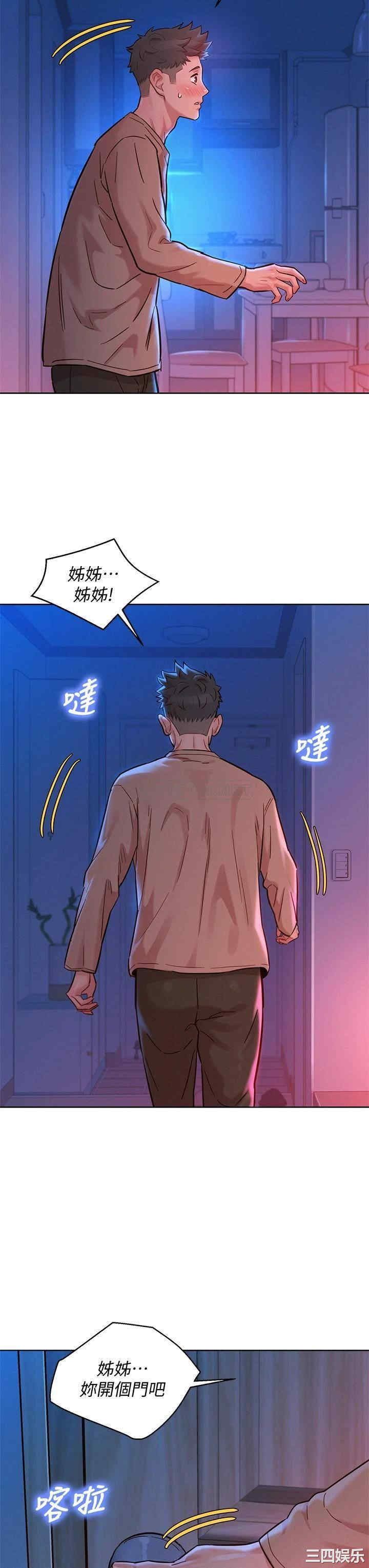 漂亮干姐姐