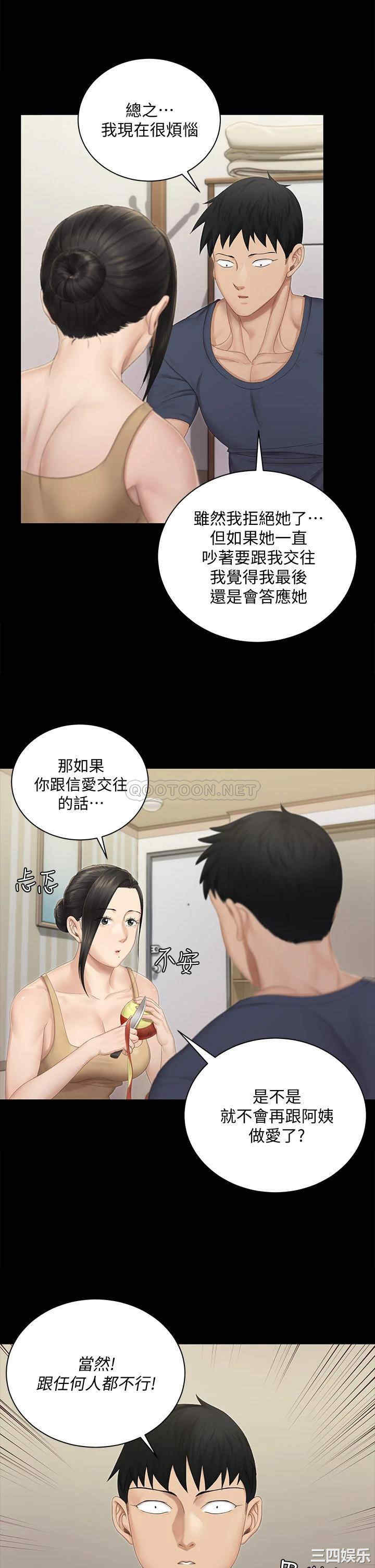 淫新小套房