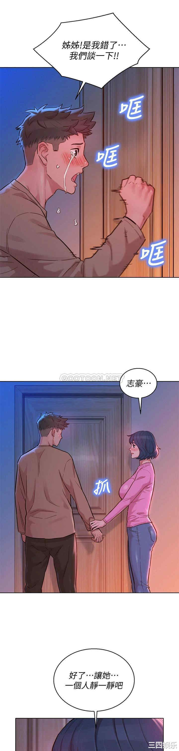漂亮干姐姐
