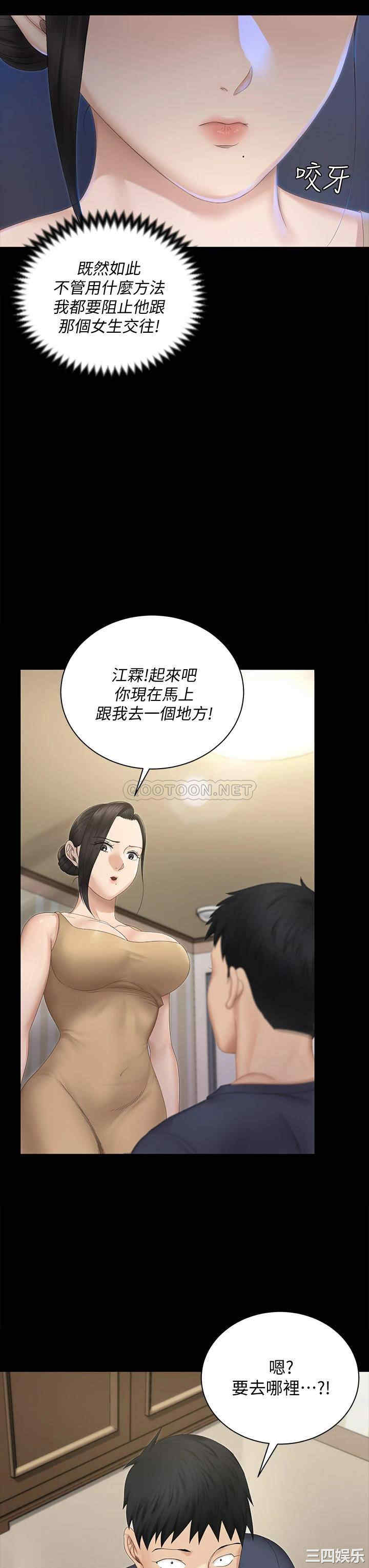 淫新小套房
