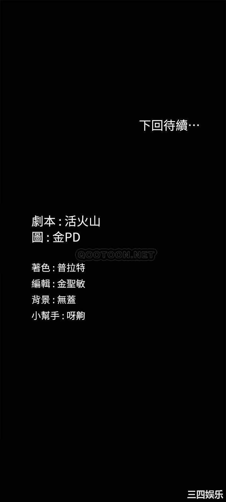 淫新小套房