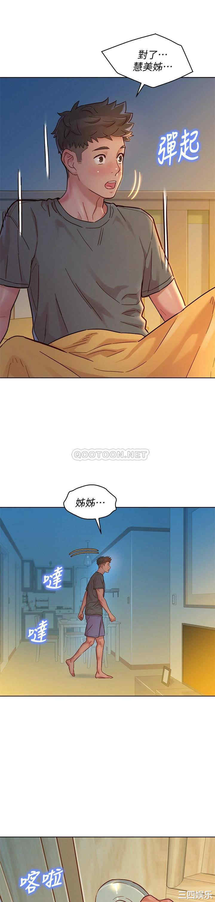 漂亮干姐姐