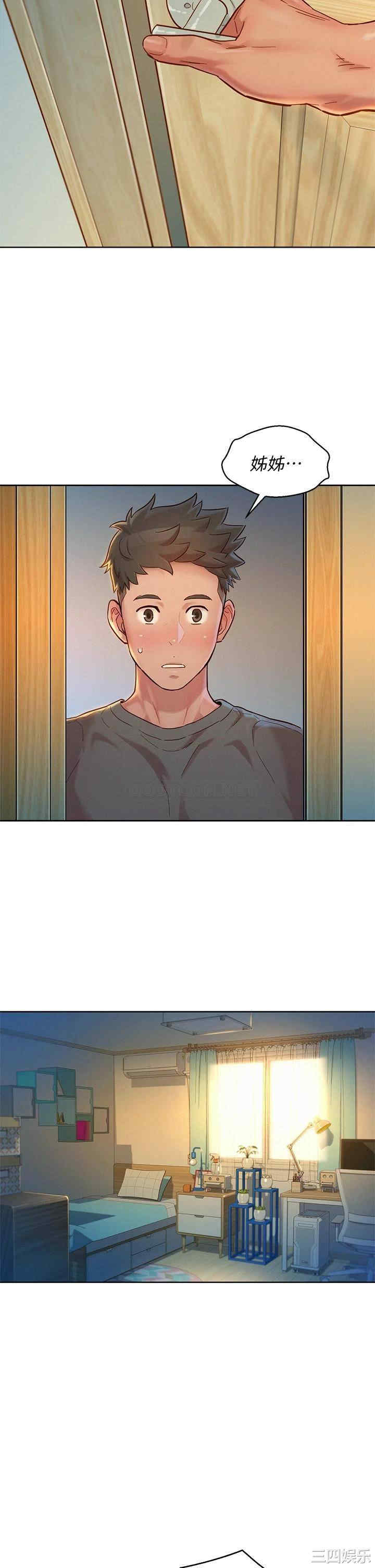 漂亮干姐姐