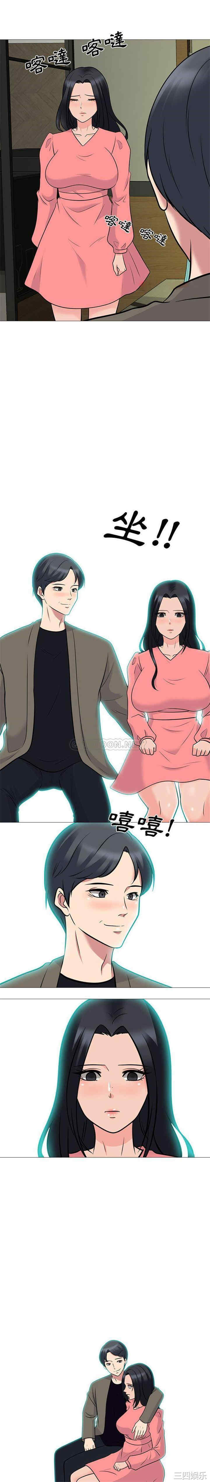 心机女教授