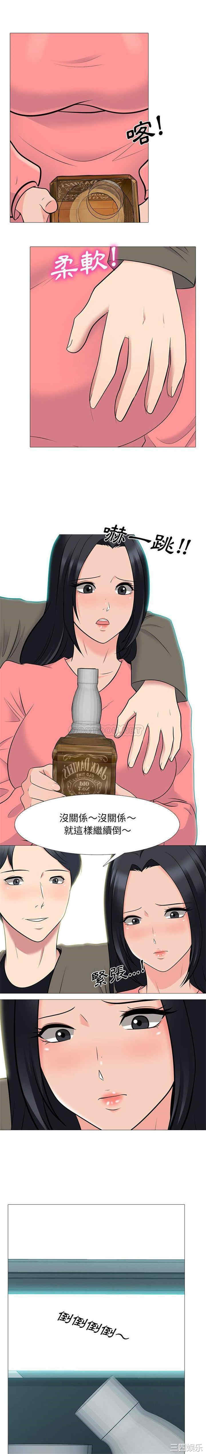 心机女教授