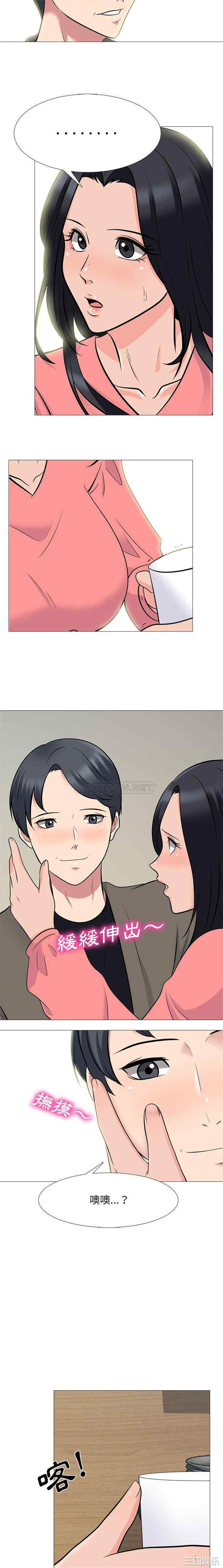 心机女教授