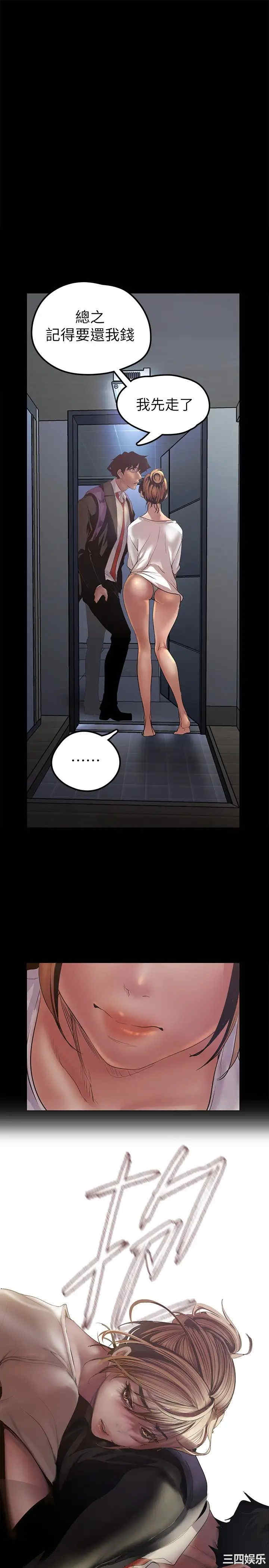 美丽新世界