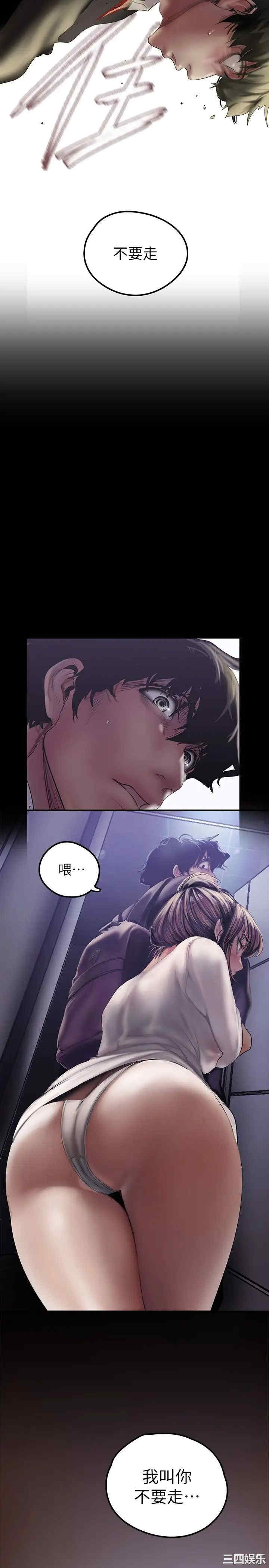 美丽新世界