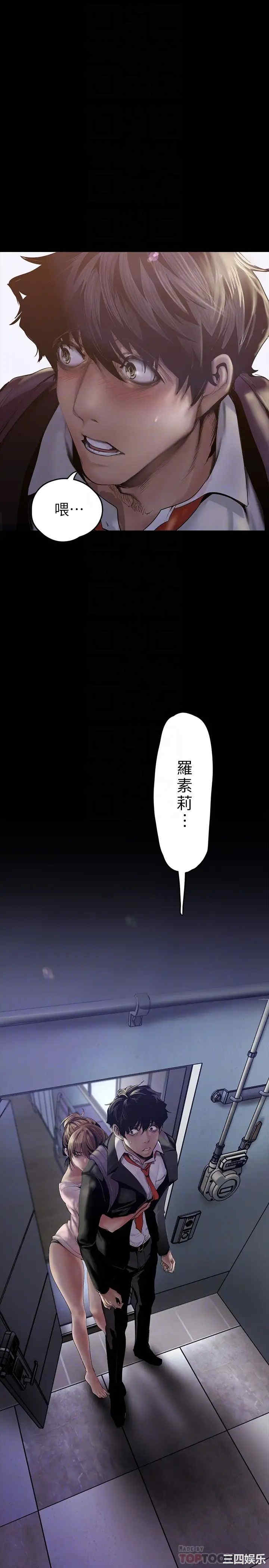 美丽新世界