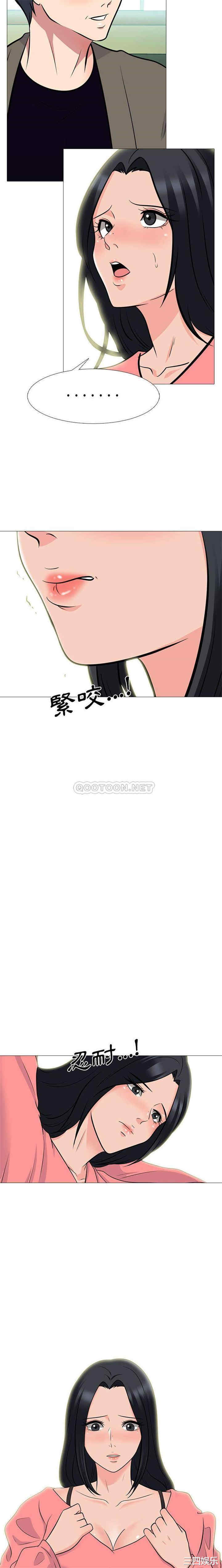心机女教授