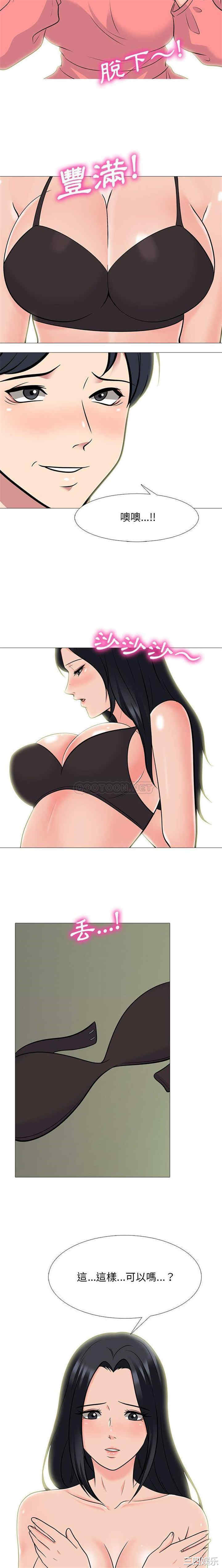 心机女教授
