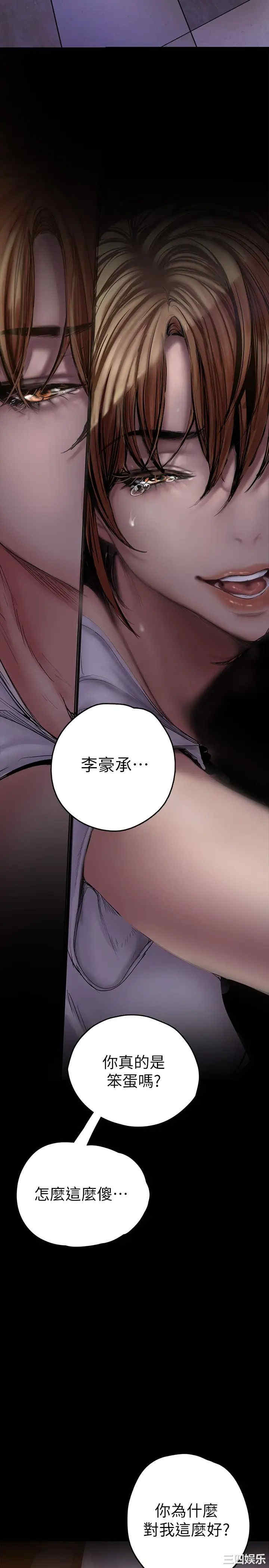 美丽新世界