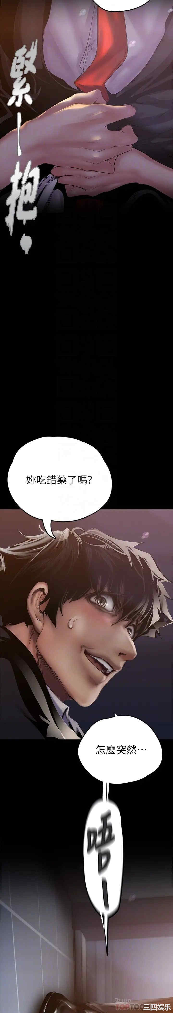 美丽新世界
