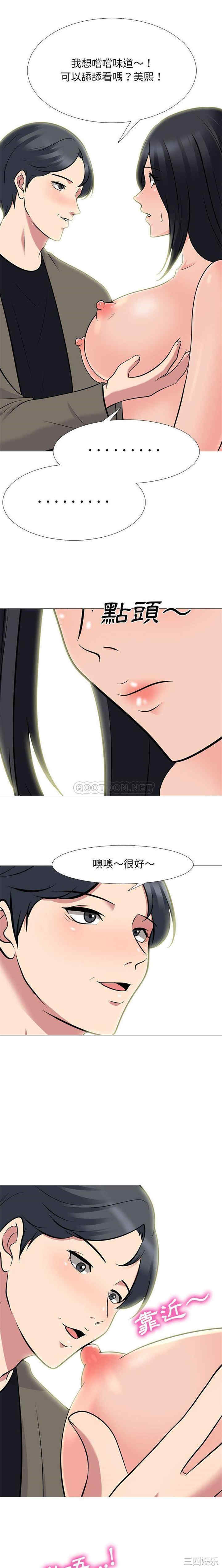 心机女教授