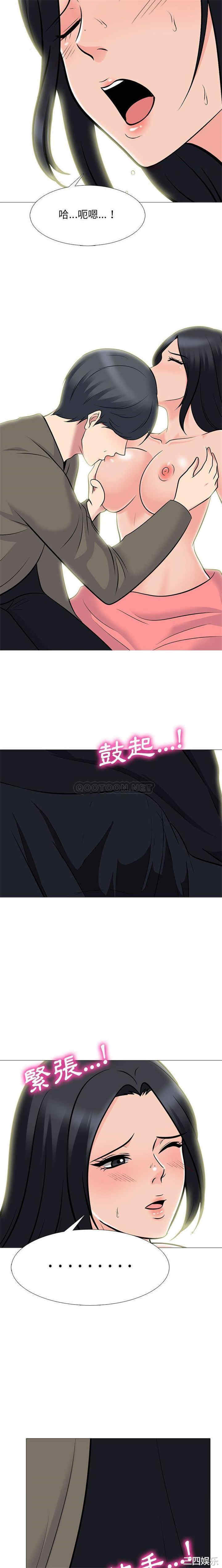 心机女教授