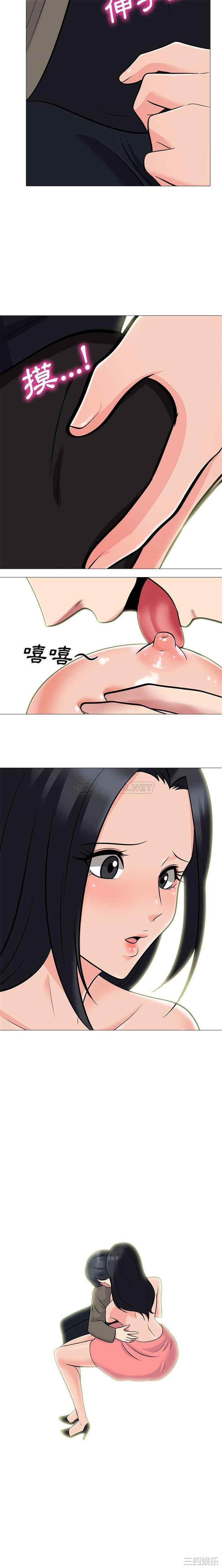 心机女教授