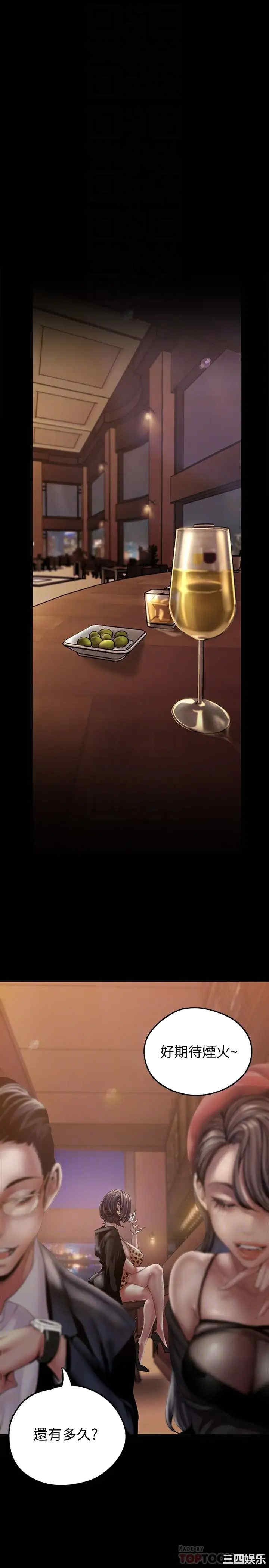 美丽新世界