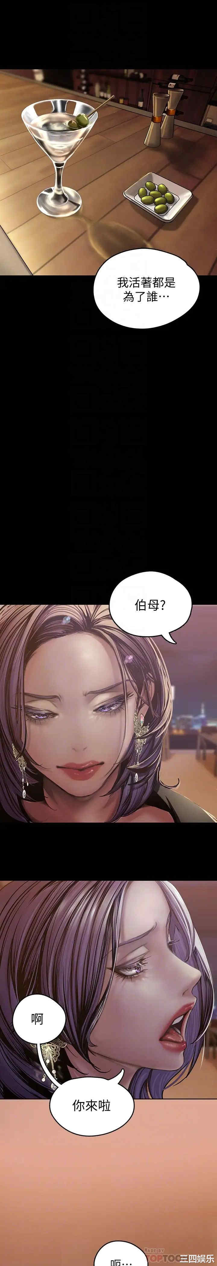 美丽新世界