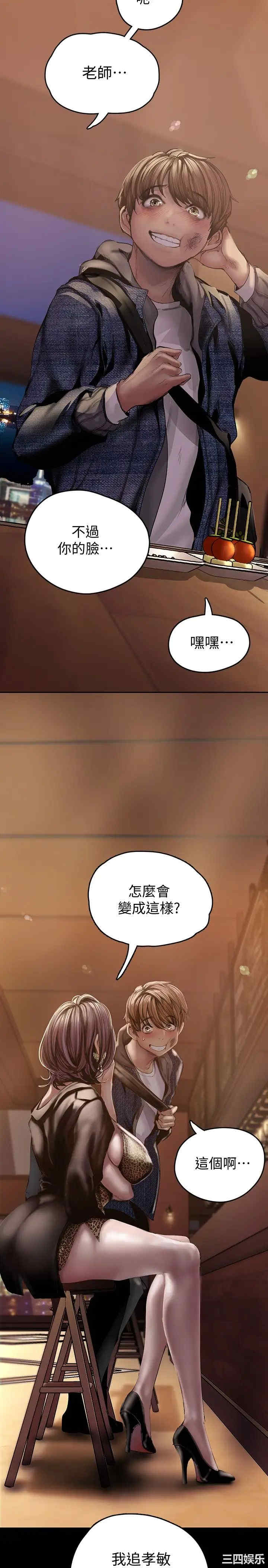 美丽新世界
