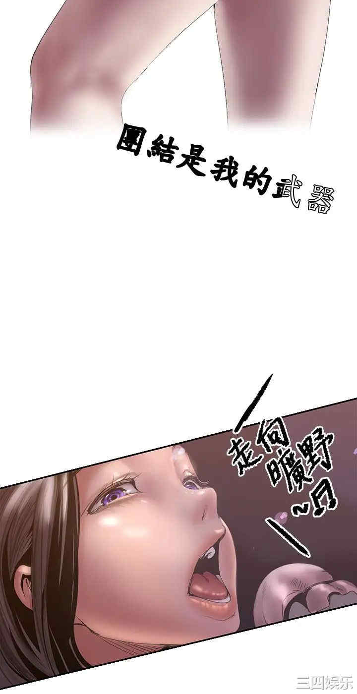 美丽新世界