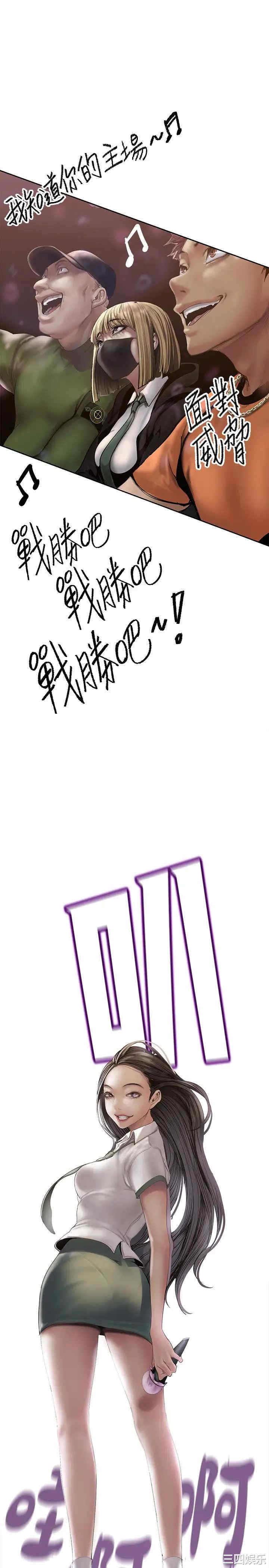 美丽新世界