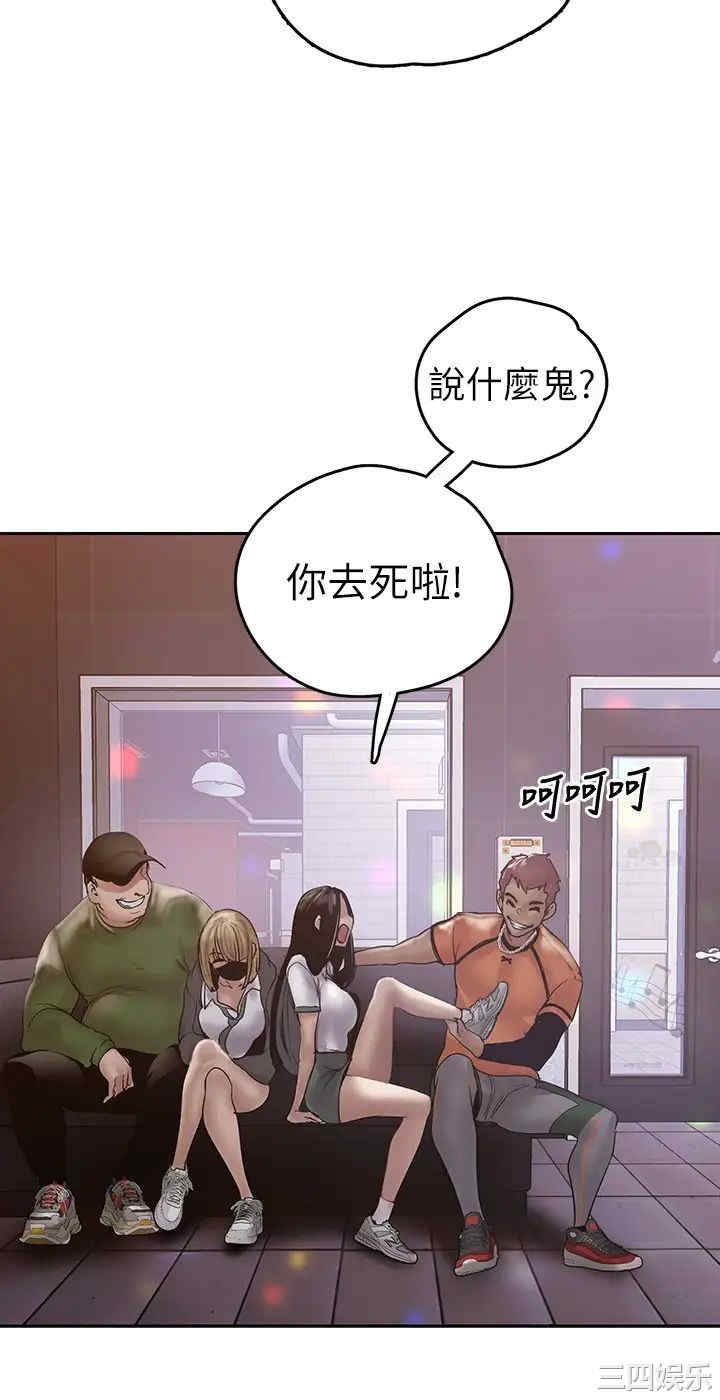 美丽新世界