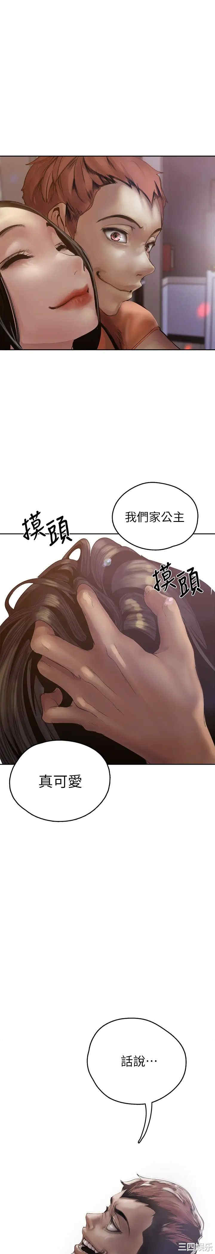 美丽新世界